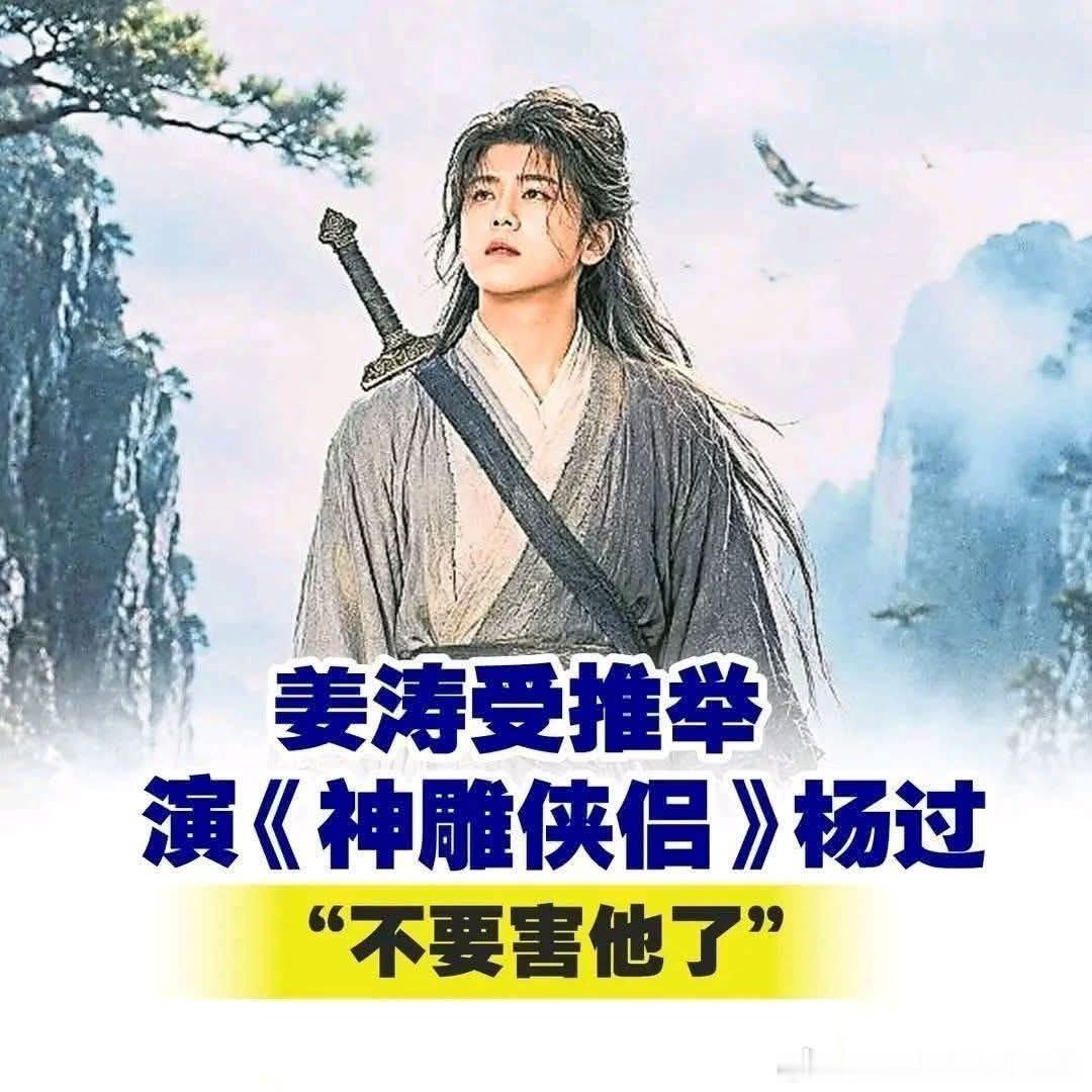 過儿做錯了什麼諸葛臥龍反忽小隊