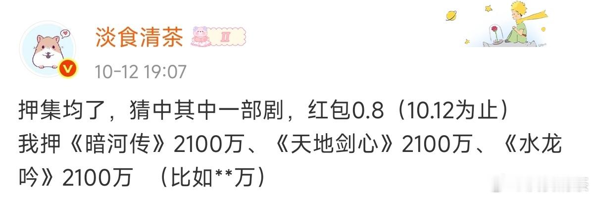 平台最喜欢的对打环节