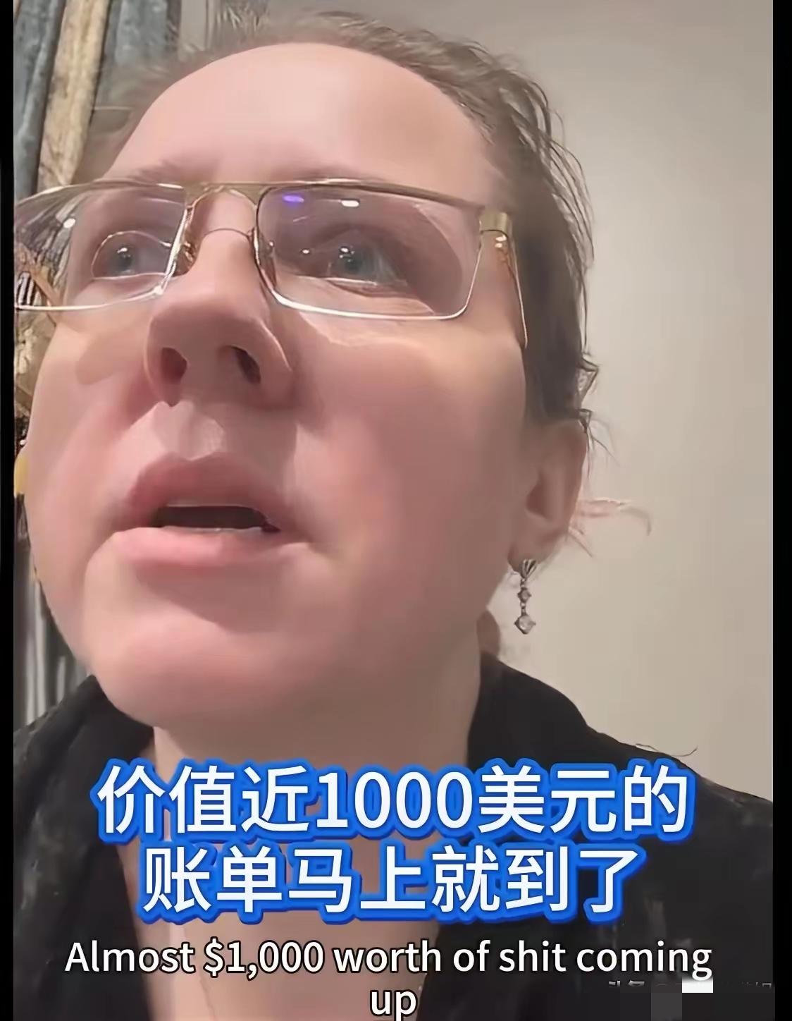 刚刷到美国白人女博士的哭诉[流泪]
看完心里堵得慌！
​​她有工作、高学历，结果