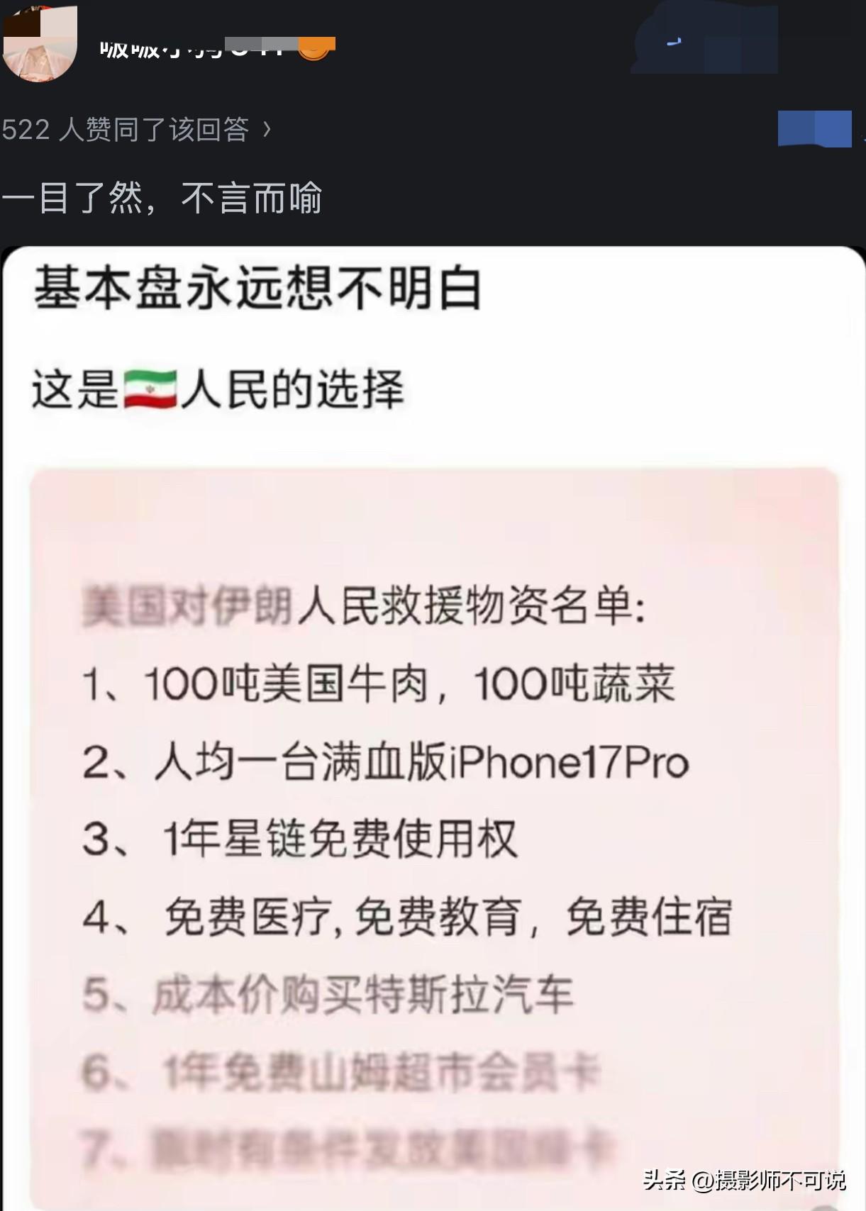 人果然无法想象认知之外的东西，说人话就是贫穷限制了自己的想象力！有位八爪怪粉丝替