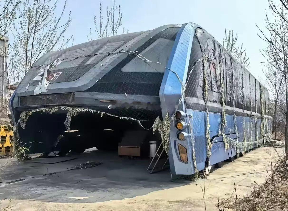 大家知道这是什么吗？ ​​​
