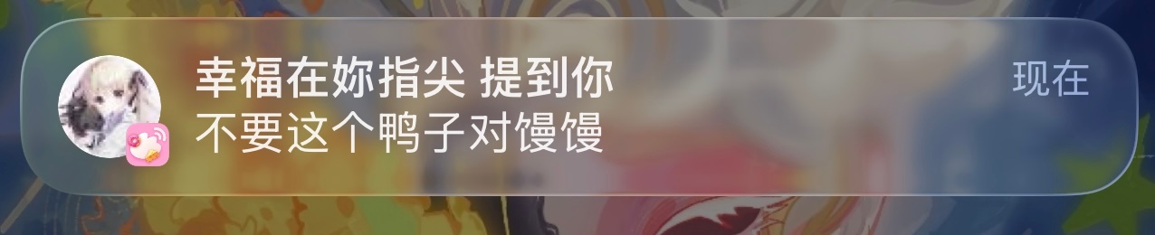 大妈你空转我没权限弹窗了