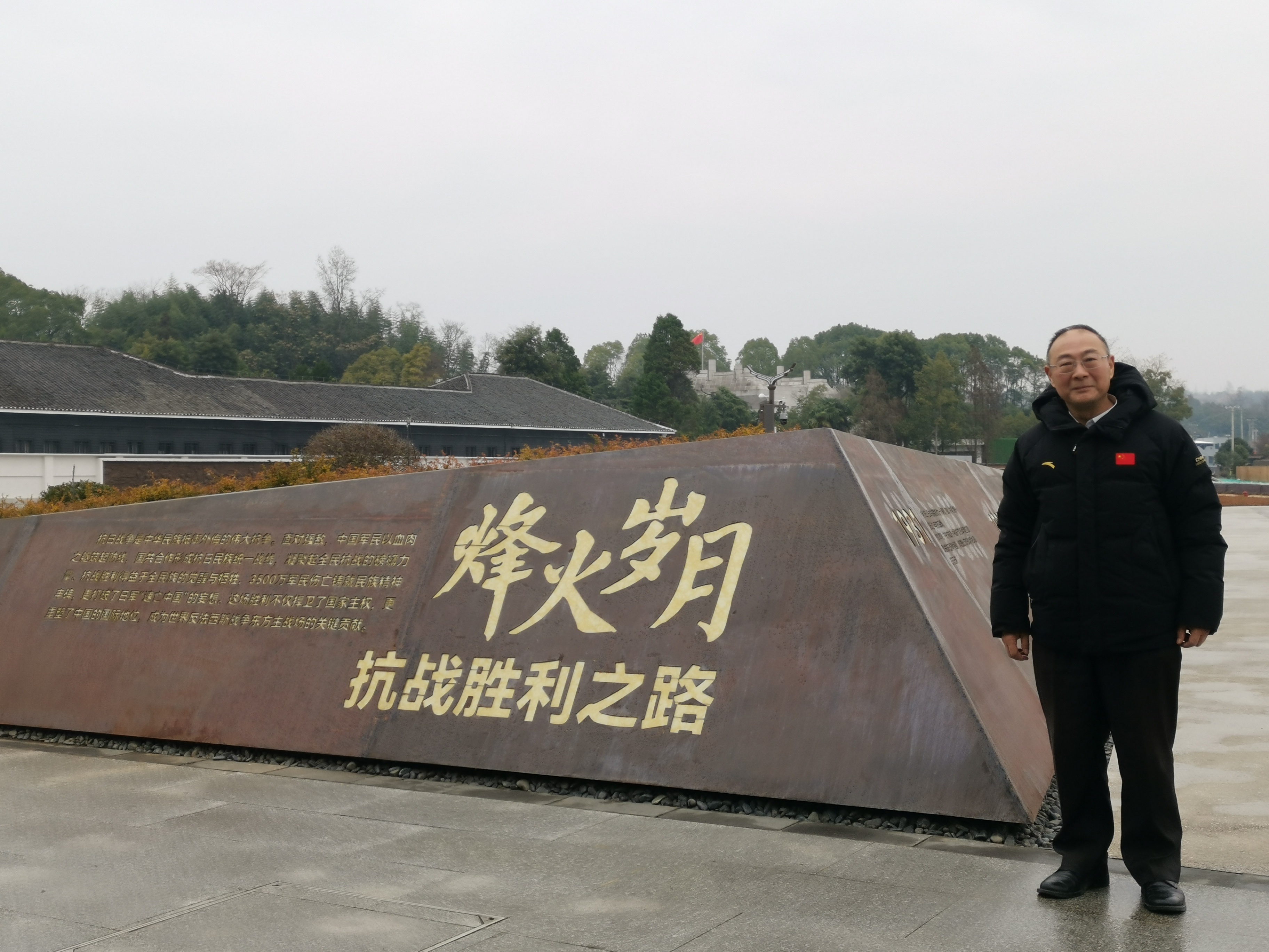 湖南省怀化市芷江县是抗战胜利的标志性地标，1945年曾作为中国战区日军洽降的关键