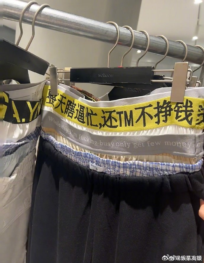 东京偶遇Lisa和米妮逛街Lisa知道裤子上的中文什么意思吗 网友在东京街头碰到