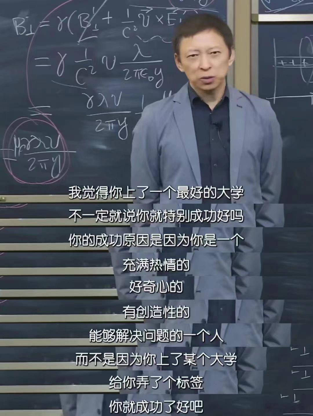 #张朝阳把飞船电池这点事讲清楚了#张朝阳有多重身份，不仅是CEO、给网友讲课的物