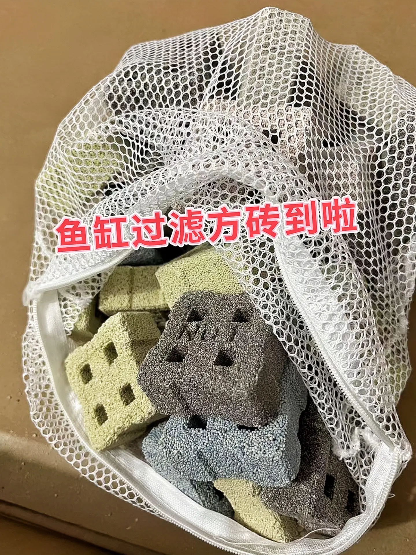 良好的培菌功能：方砖具有多孔结构，能为硝化细菌提供大量附着空间，利于其...
