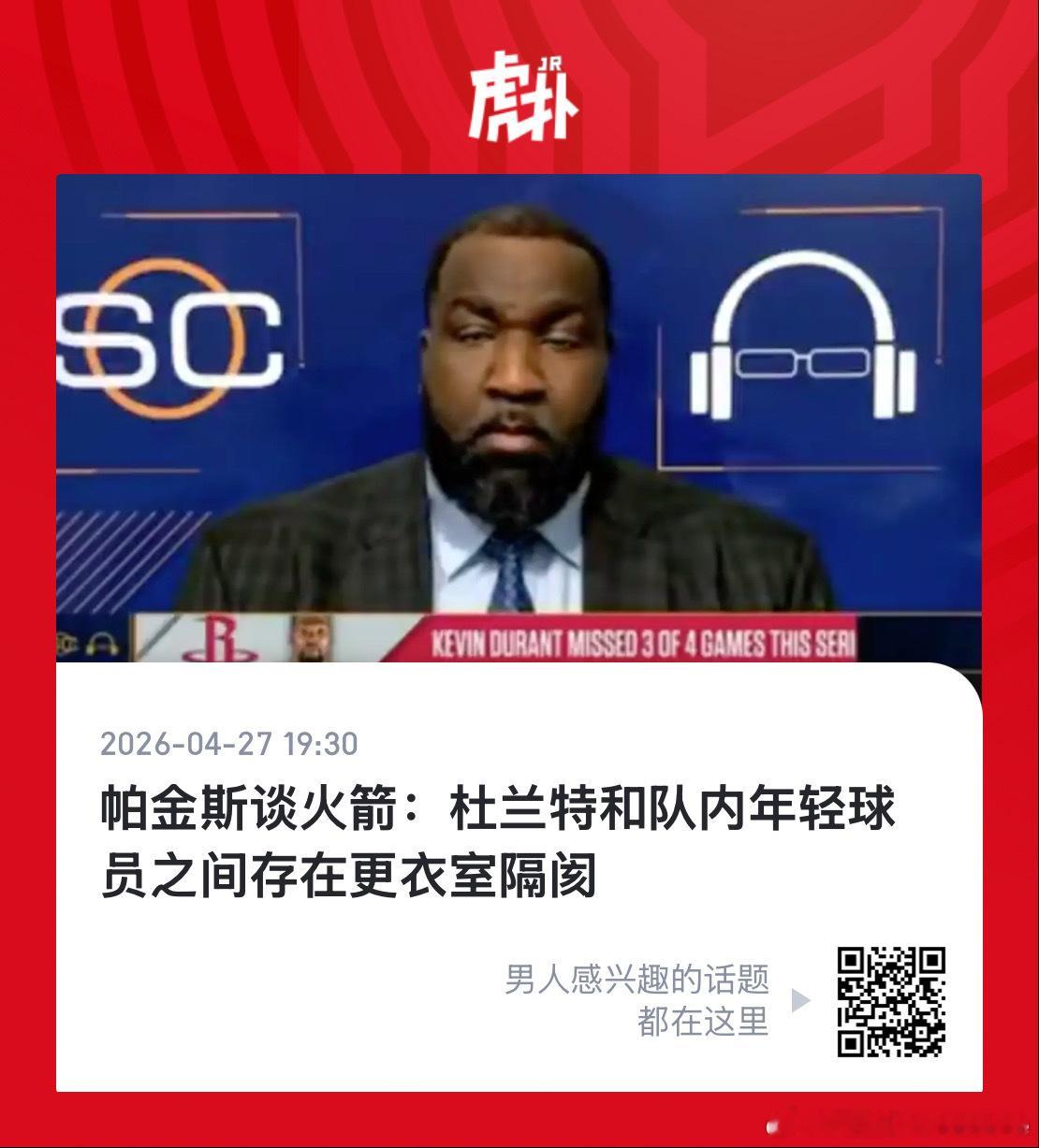 这哥们儿每天都在刷新我对他认知的下限