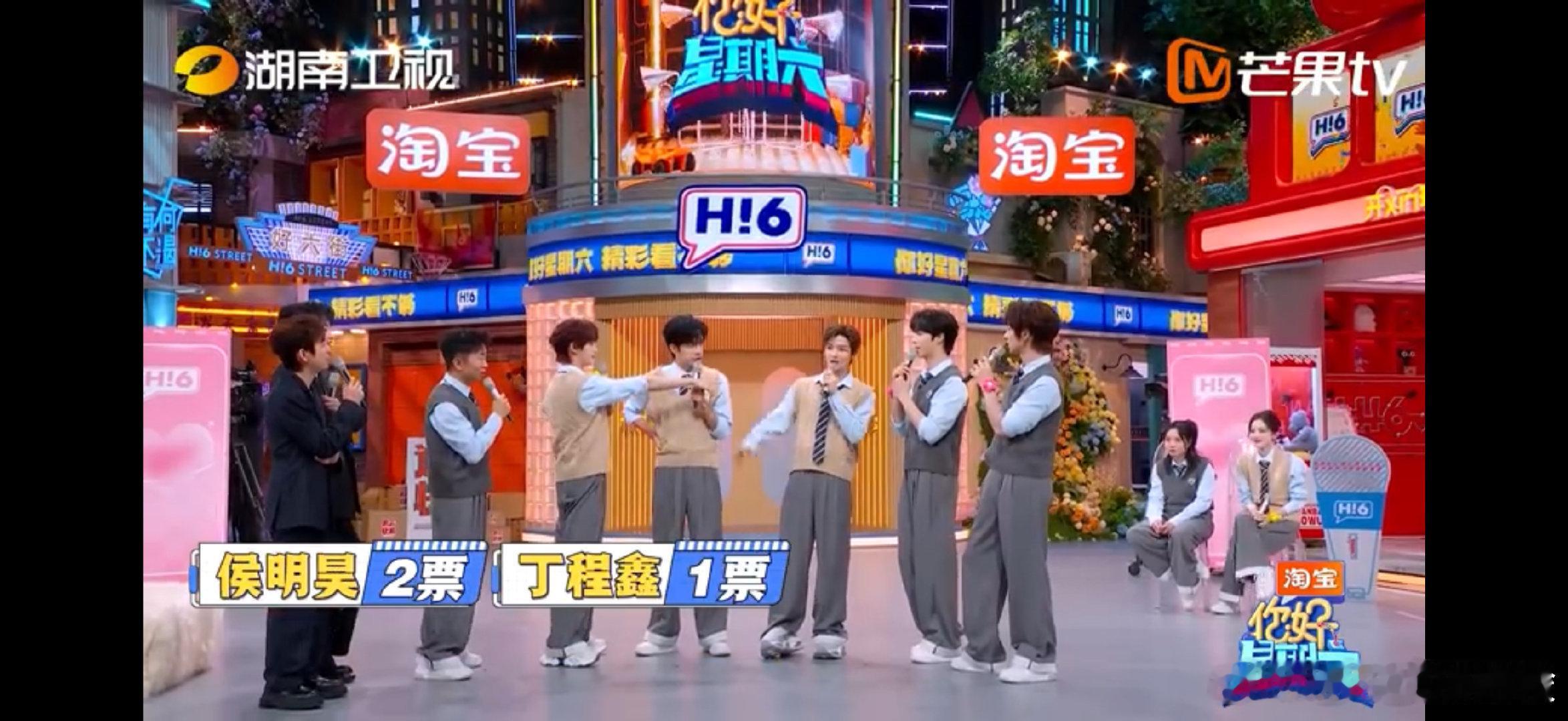 丁程鑫谁在栽赃谁在陷害你好星期六 寻找隐藏款游戏高能反转！丁程鑫栽赃侯明昊反被怼