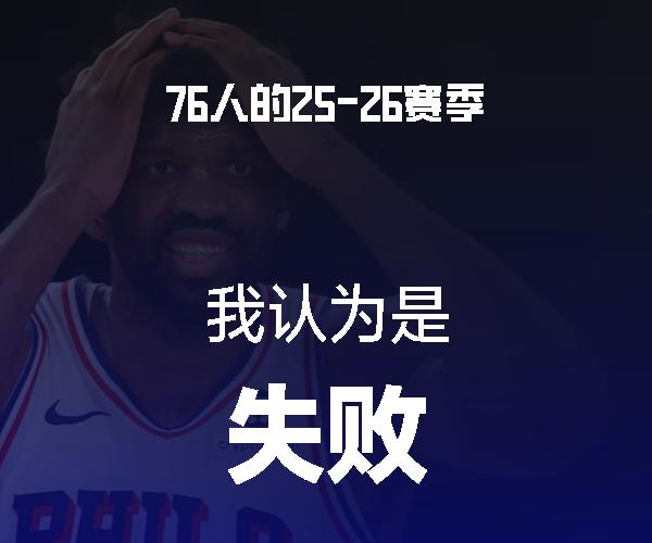 相信过程
过程越来越长