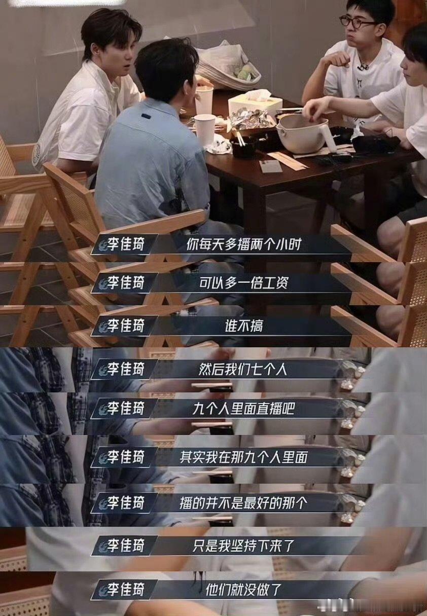 李佳琦从被无视到被尊重从发言无人在意到观点被接纳，底气源自中国品牌实力的不断增强