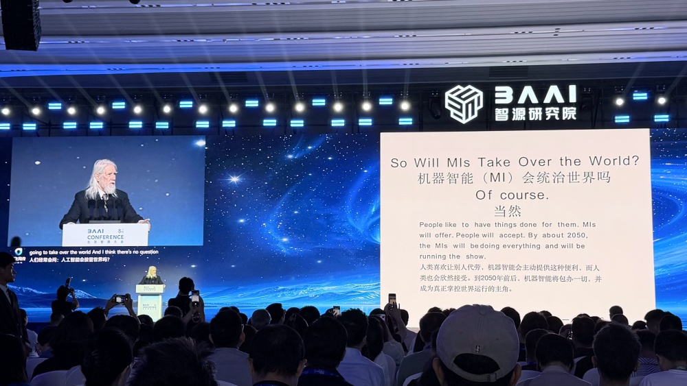 智源大会连甩1个大脑3个大模型4个智能体，图灵奖得主：2050机器智能将主宰世界
