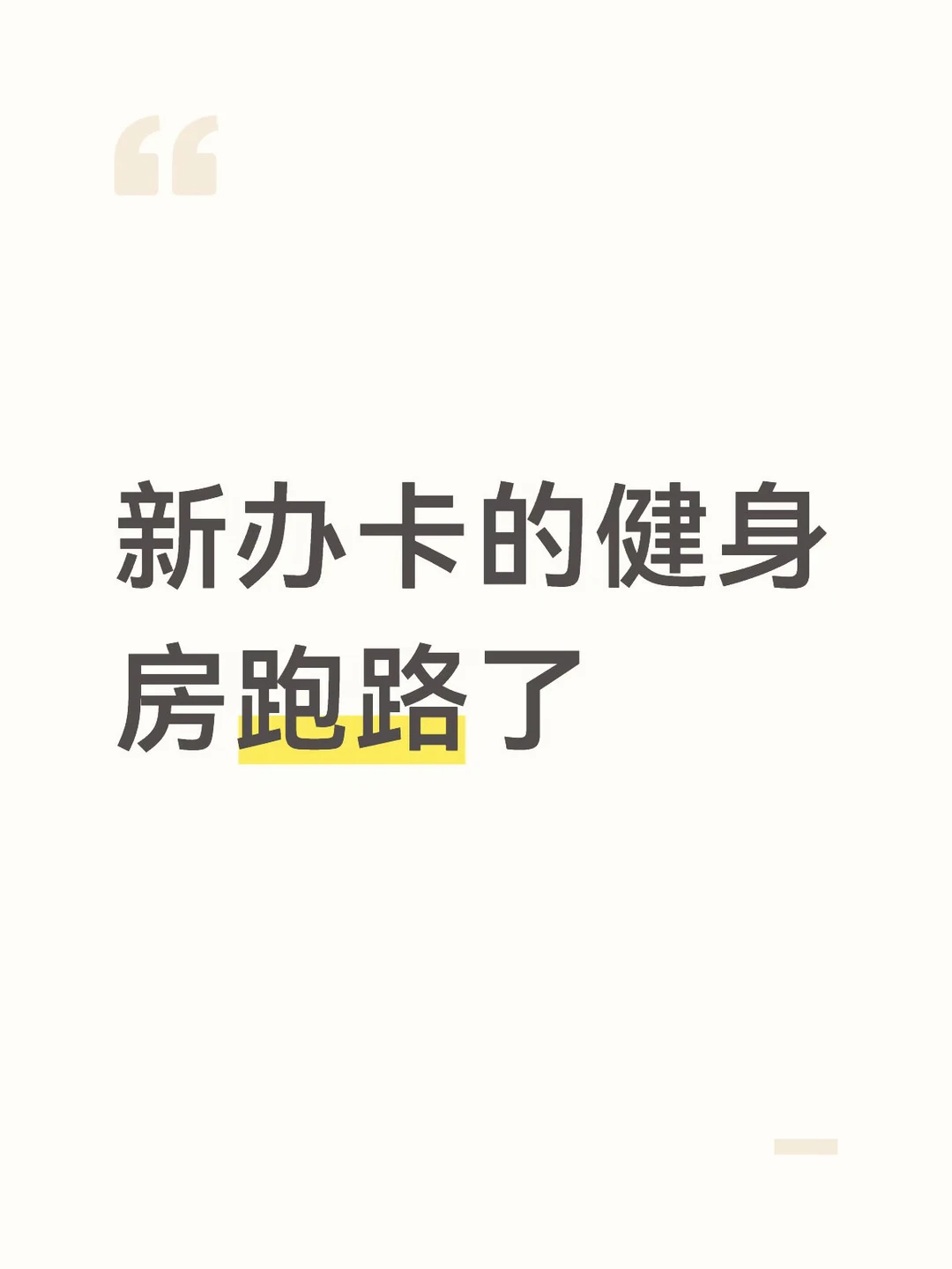 老板骗5家了，还能要回来吗