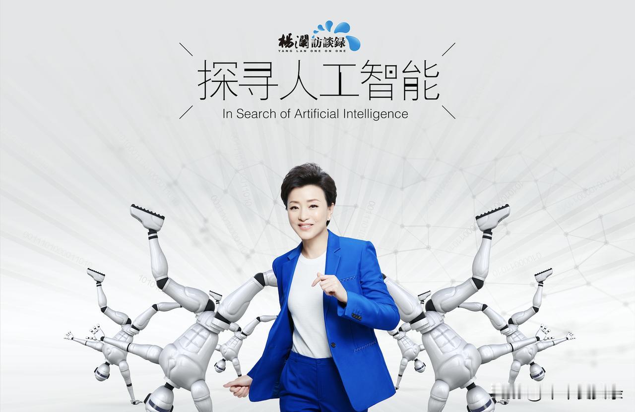很多人说起探寻人工智能，第一反应都是高深的代码、前沿技术，感觉离自己很远。其实不