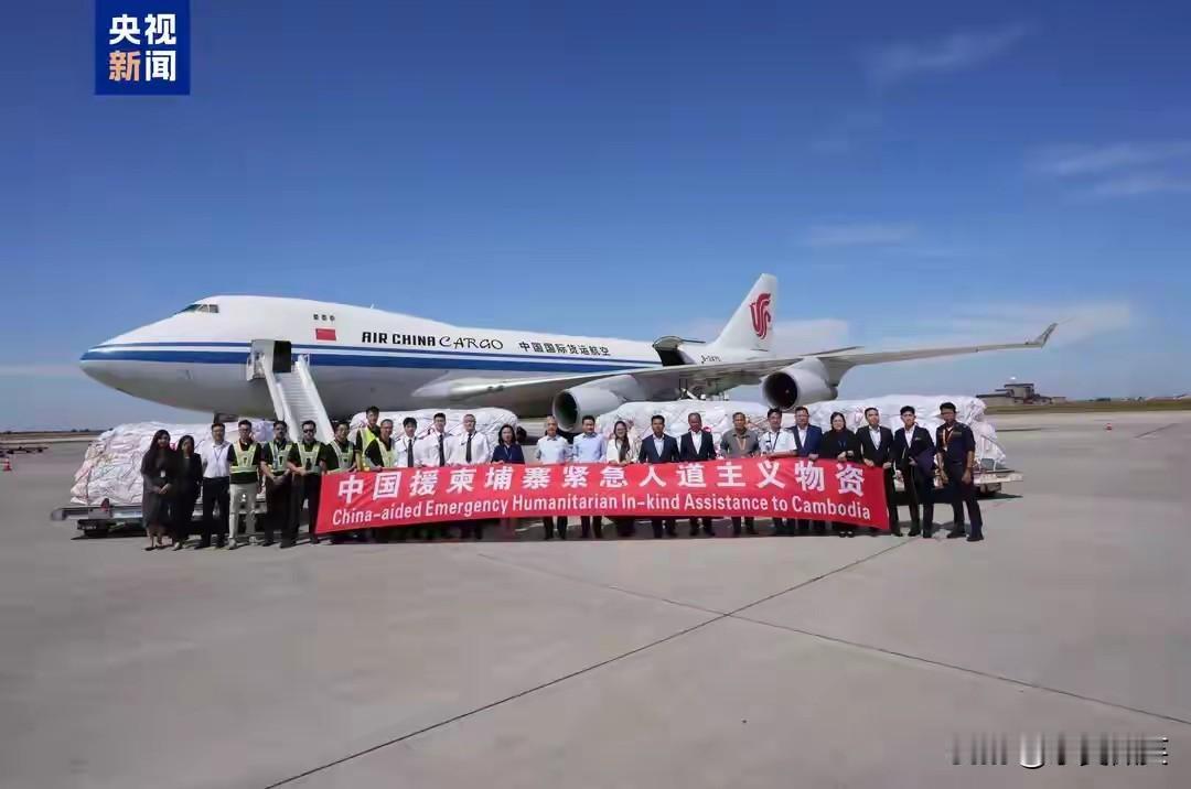 向柬紧急援助的价值2000万元人道主义物资于12月28日中午抵达金边德崇国际机场