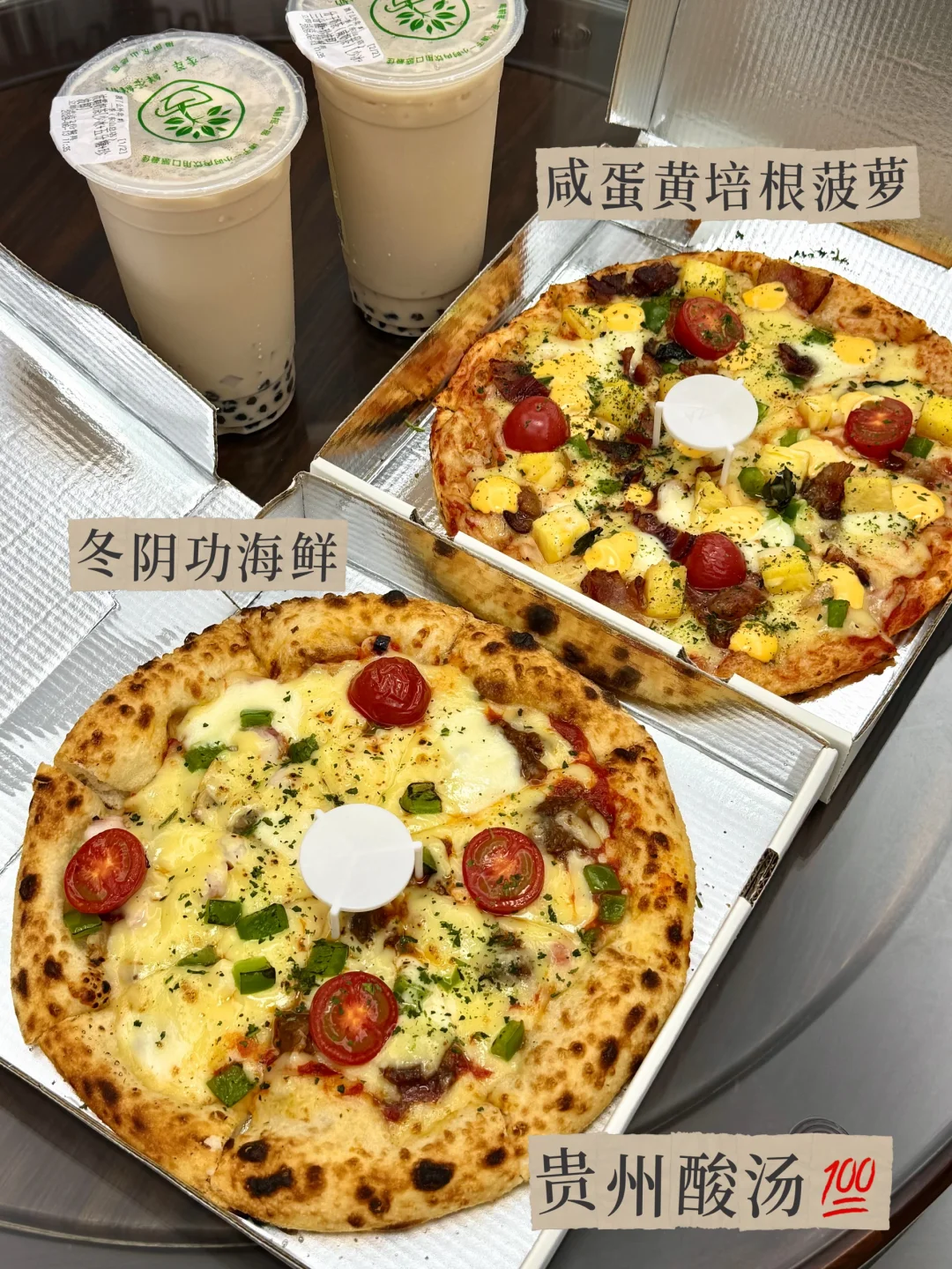 10局好吃！分享我在揭阳叫了n次的披萨🍕外卖