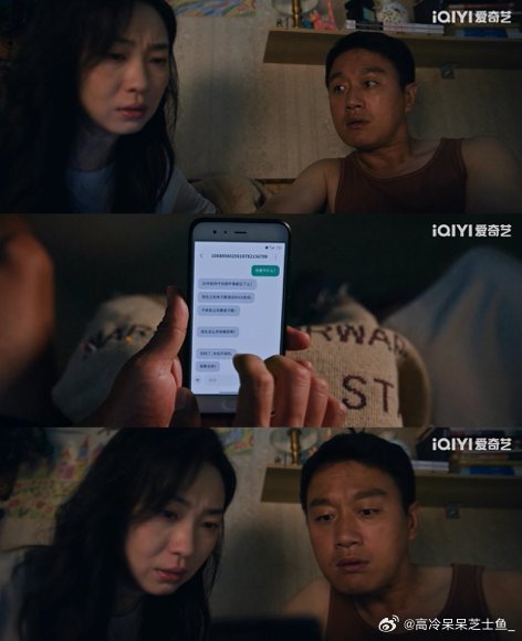 昨夜将至播了12集高能了12集昨夜将至全剧12集无半分注水，狠人轮番互撕对峙，我