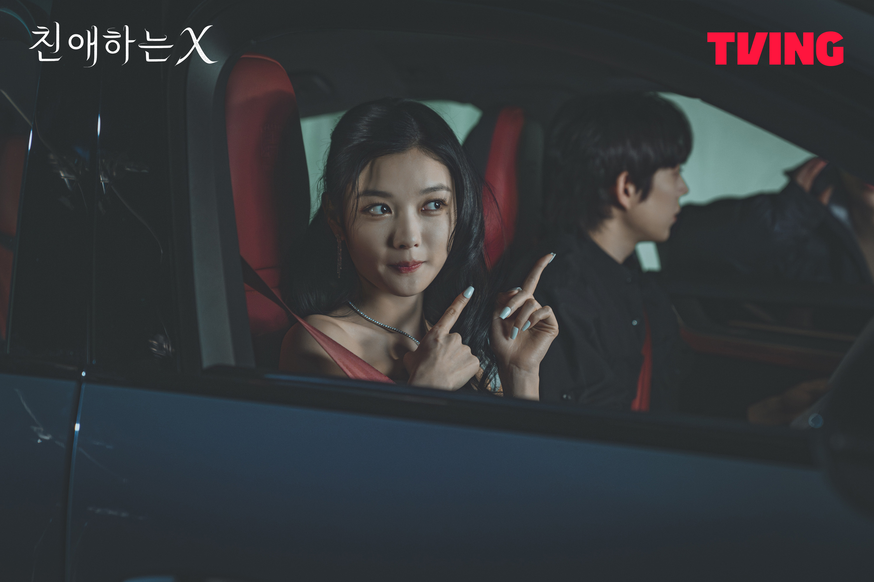 亲爱的x 相关幕后照片。 