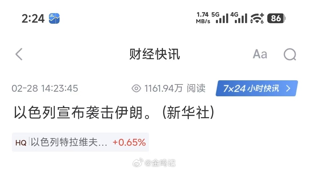 “预防性攻击”想出这个词的也真是个人才到时候我们是不是也可以有样学样啊此刻，加密