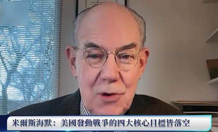 美知名教授称：以色列正走在铺满鲜花的歧途中！

美国哥伦比亚大学知名教授杰弗里·