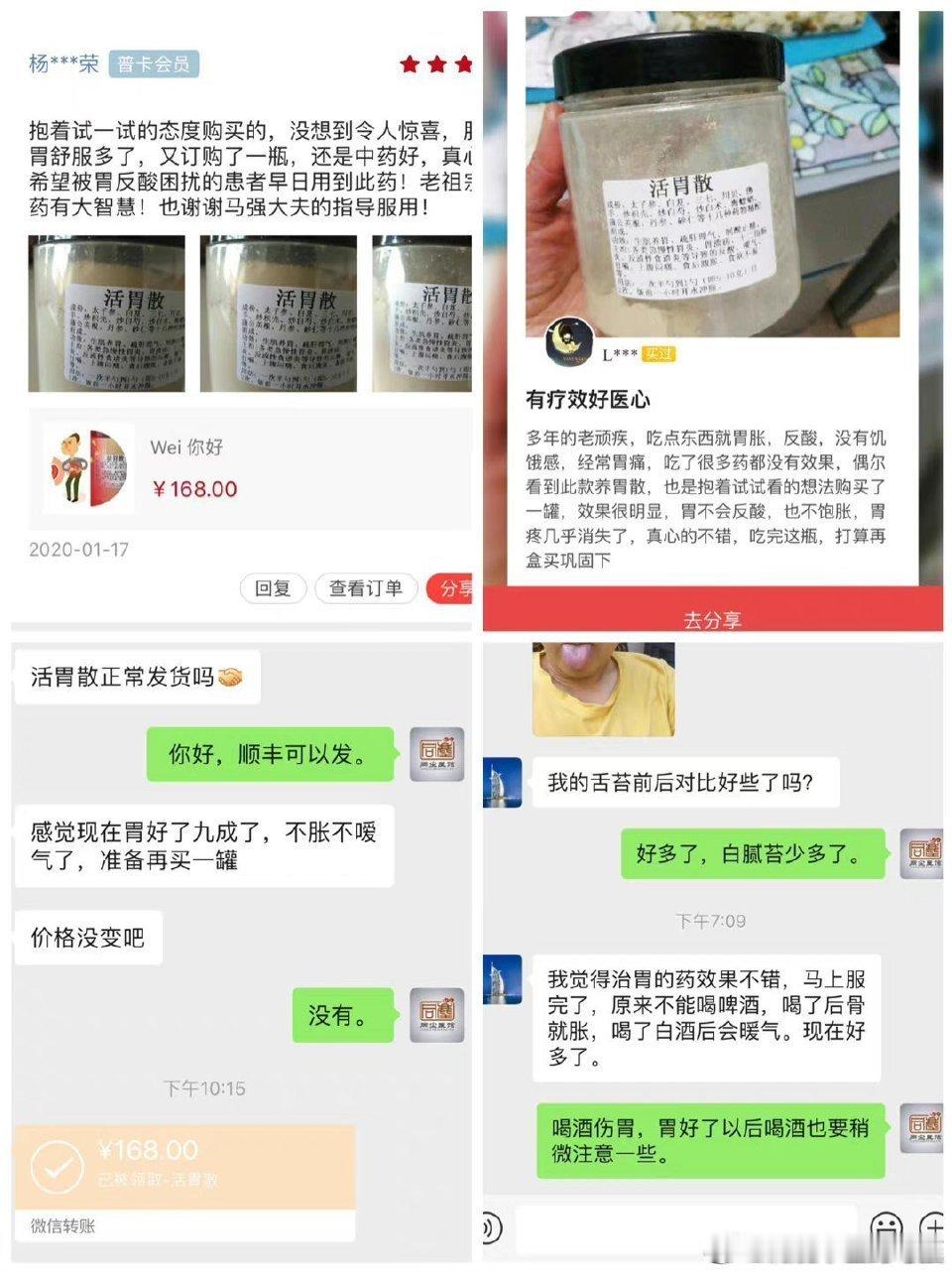 胃气不足的常见表现：1，一般来说，可能有一些老胃病，比如说慢性胃炎、胃溃疡、胃下