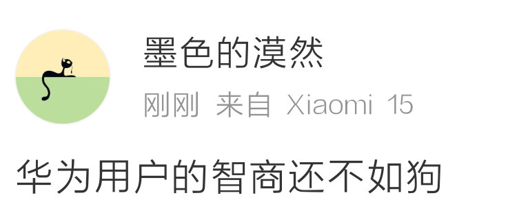 ，看看这些破坏社区秩序的暴论。 