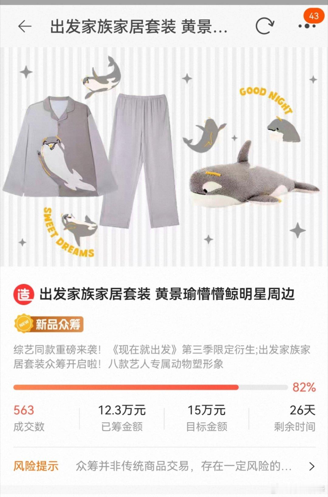 黄景瑜现在就出发 有希望！ 