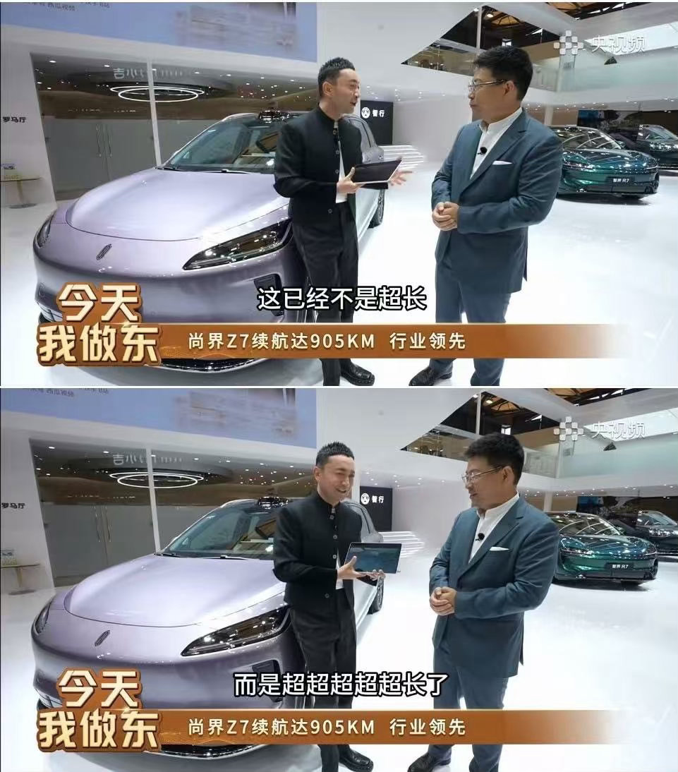 尚界Z7将于3月23日开启小订华为春季发布会3月23日启幕，鸿蒙智行尚界Z7同日