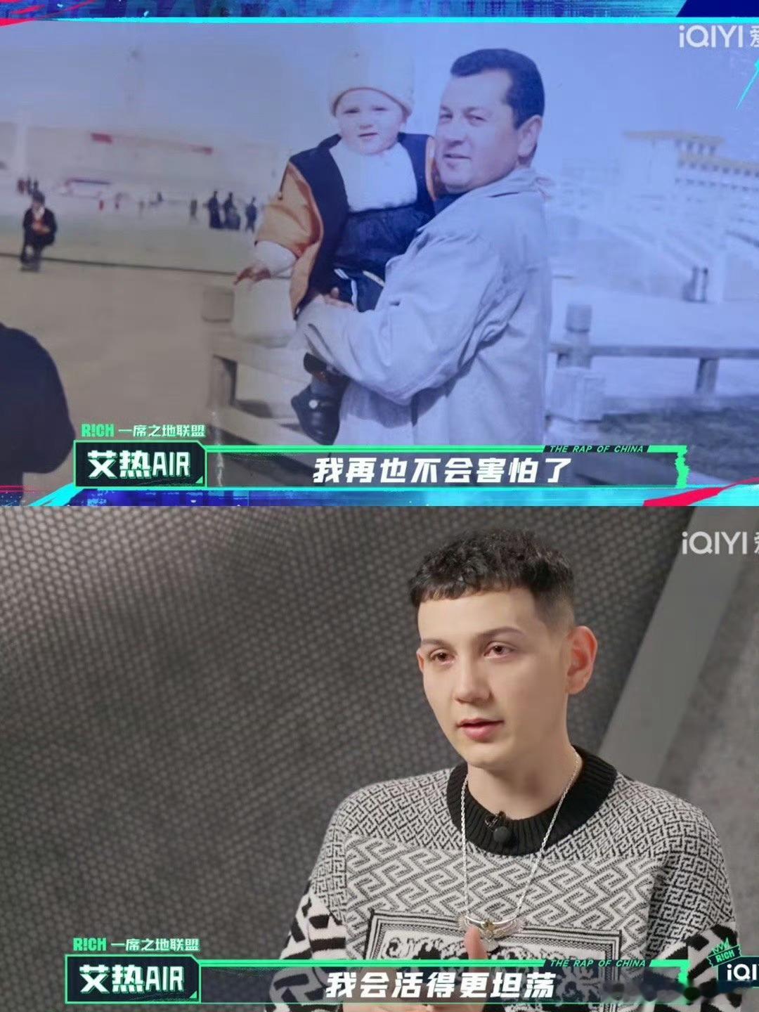 艾热去歌手吧艾热太有实力了，听他唱了两句的时候就觉得这哥太有实力，很有天赋，长得