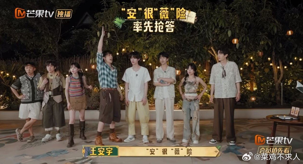 王安宇猜歌只需一秒 王安宇在AI猜歌环节直接封神，抽象画面刚弹出来他就秒报歌名，