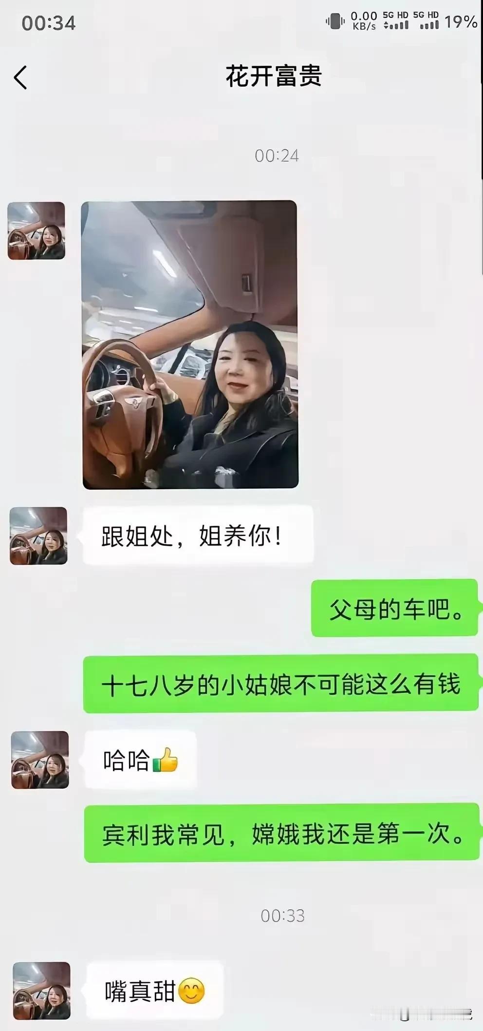 不是，小伙子你是一点弯路都不想走了！[捂脸][捂脸][捂脸]