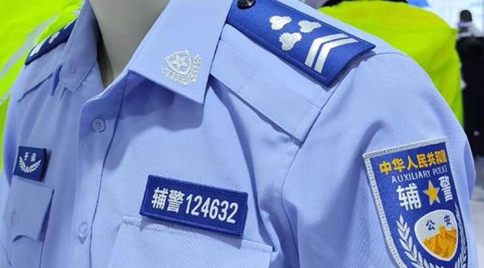 辅警层级里的“高级辅警”并非职称，而是职级或岗位等级，并非专业技术职称。

高级