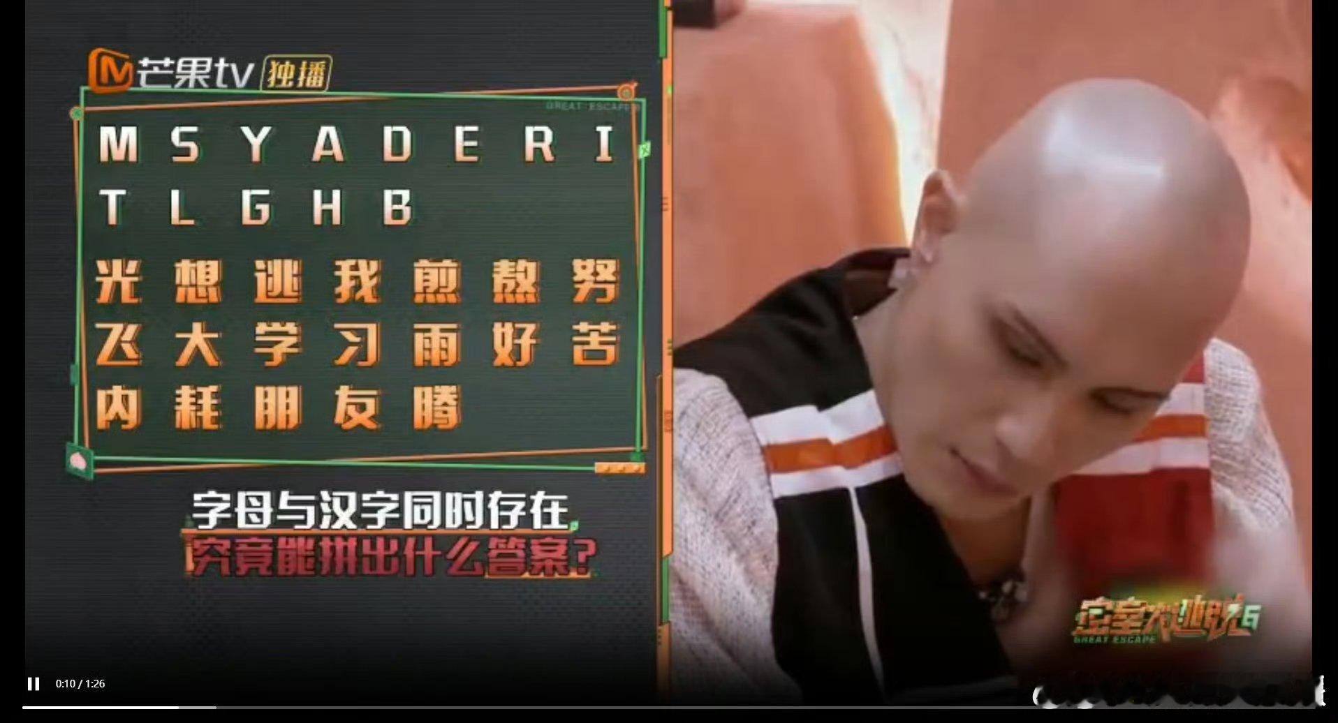 #大张伟造句也很抽象#大老师太会造句了！学习好苦、我想煎熬、把朋友耗光、我的朋友