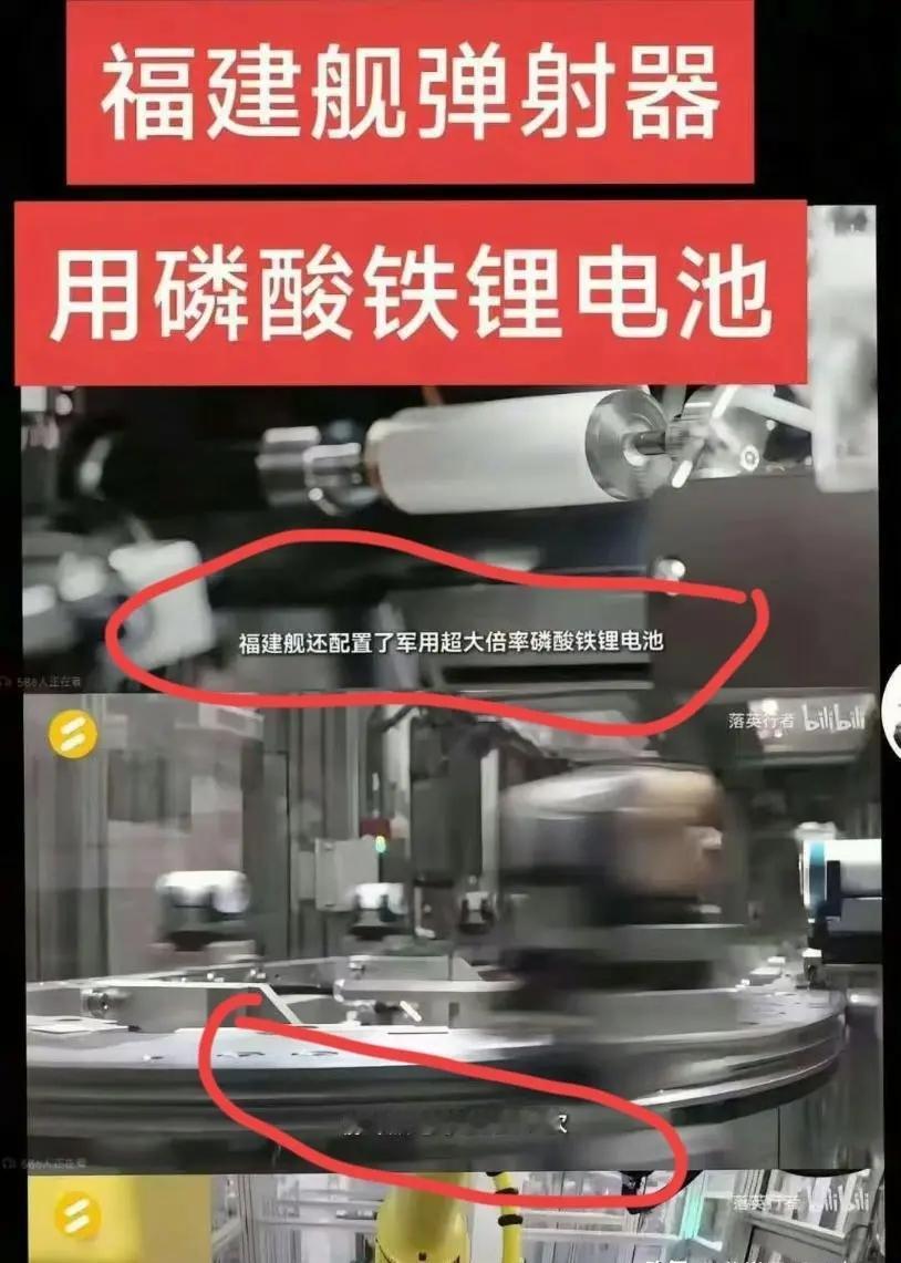 连航母电磁弹射都用磷酸铁锂，所以还有人觉得三元锂高端吗？[捂脸]
国家严禁大客车