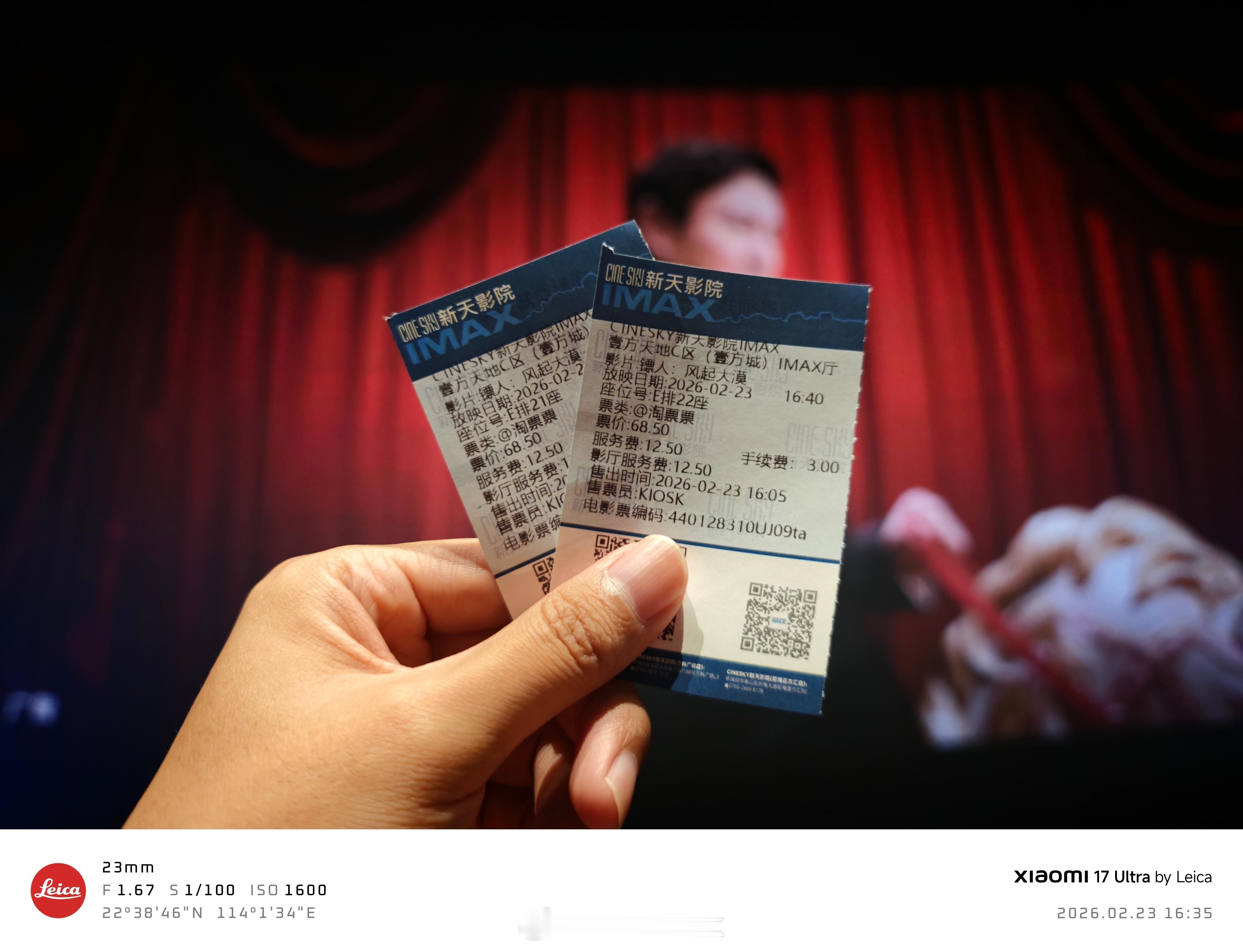 镖人，希望好看