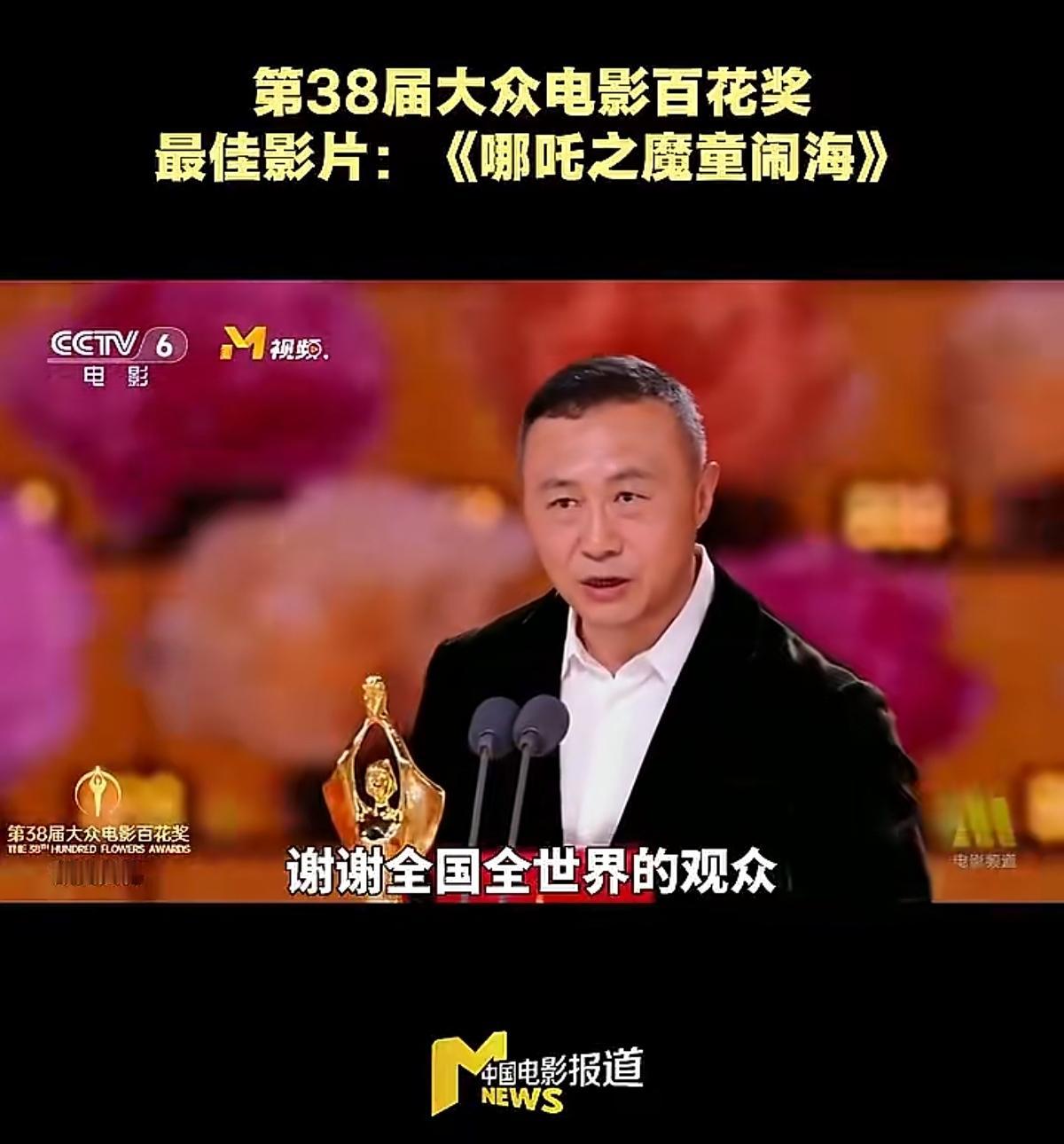 这是迄今为止听到的最高水准的电影获奖感言：
       谢谢中国影协！这些全国