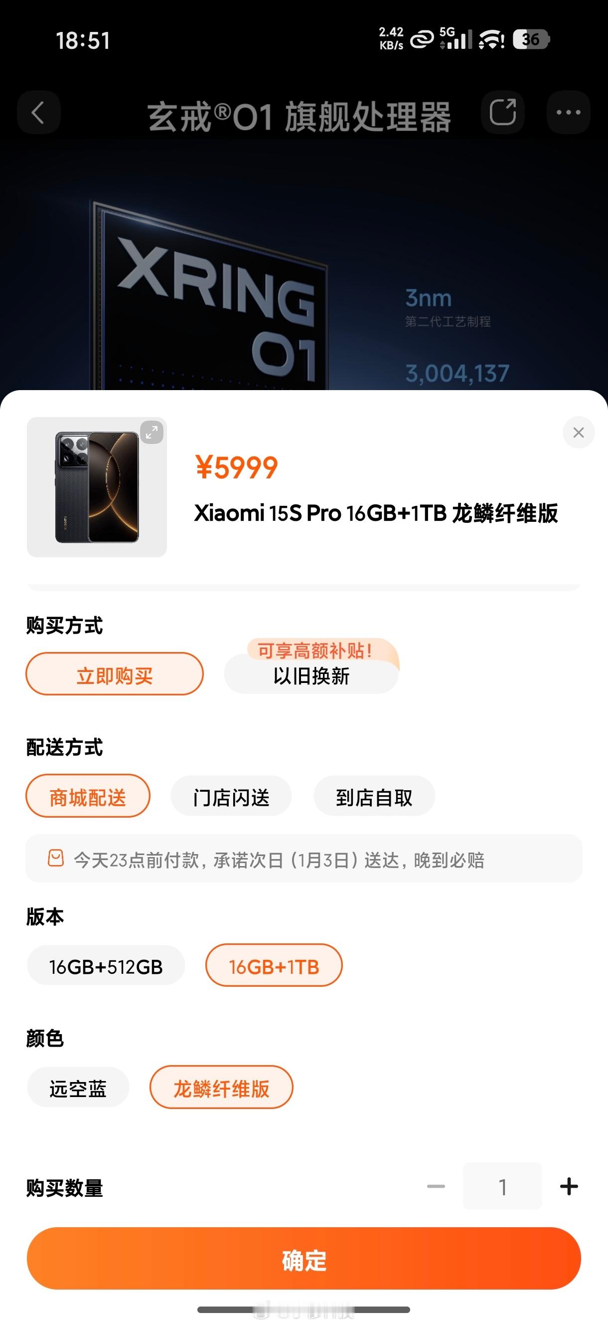 目前为止最强国产自研芯片还有货，喜欢自研的朋友抓紧入手，不然以后可能随时要缺货了