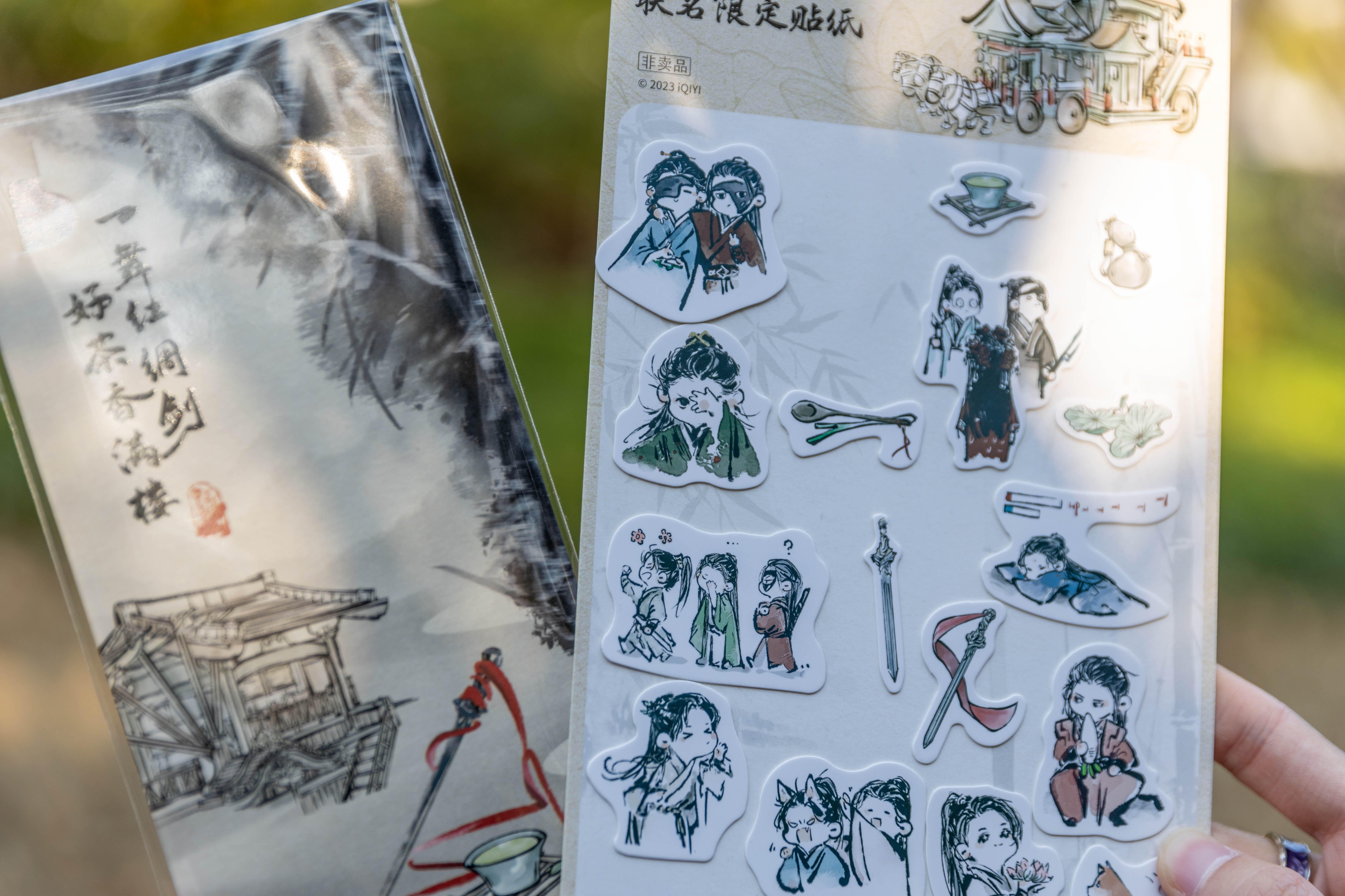 #这周边怎么喝能拿全# 家人们，第一次遇到周边联名活动，因为周边太多，怕拿不全的