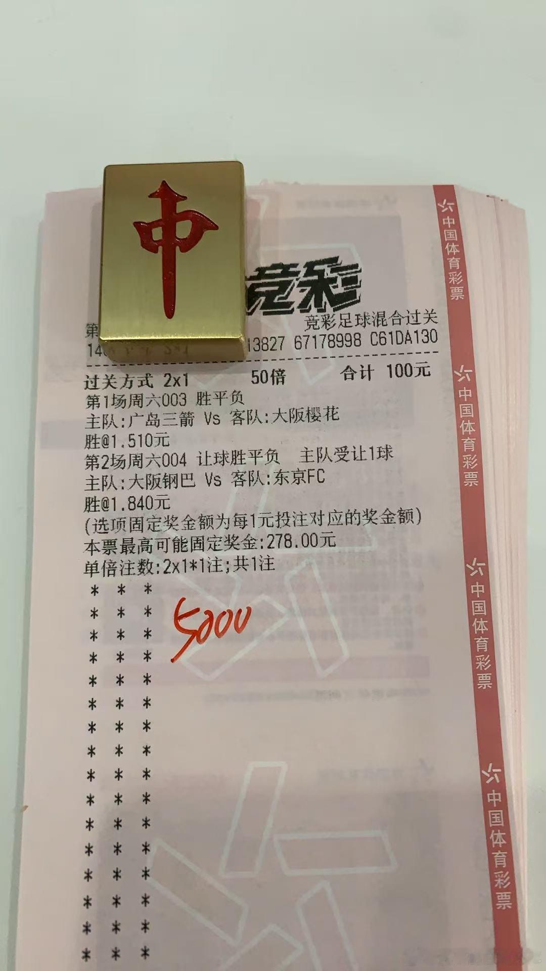 9月12日伟哥店内菜单更新！足球预测每日足球推荐五大联赛这里有料 ​​​