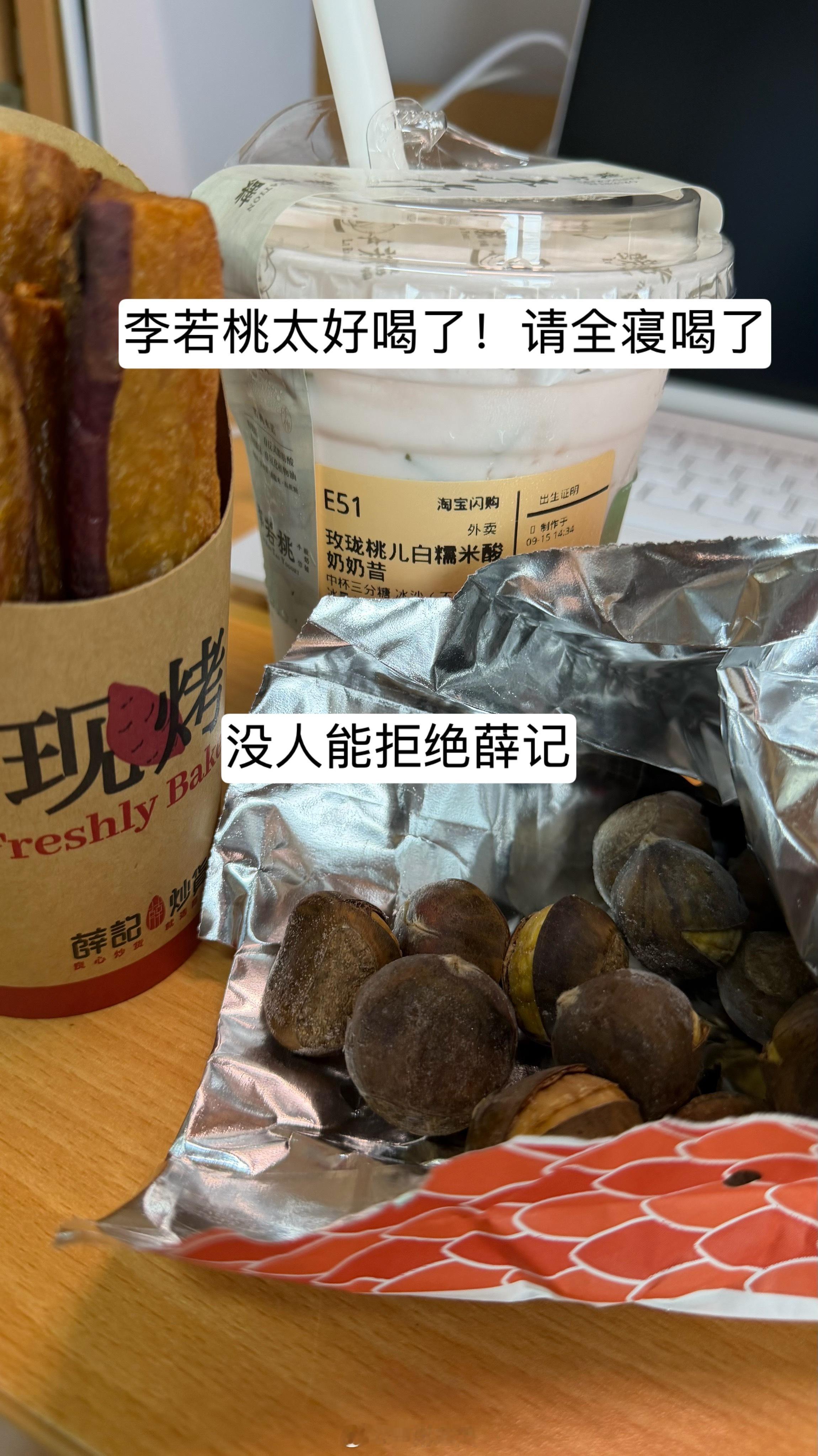 我在中国上学的天 