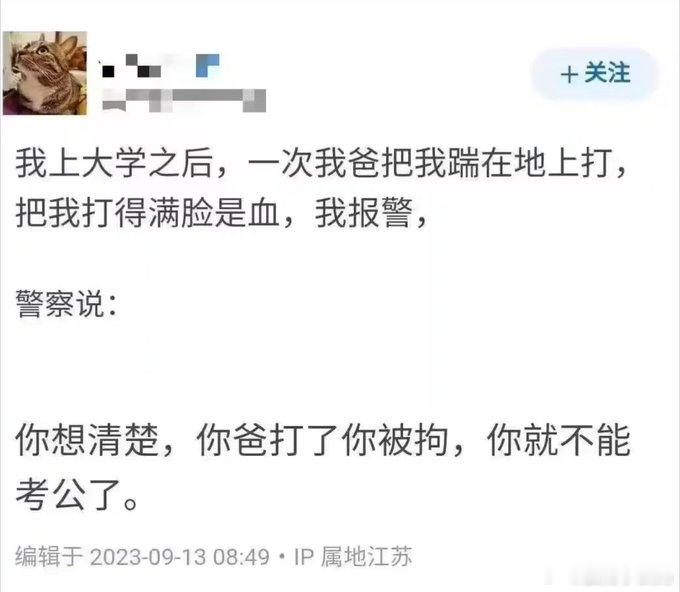罗翔来了，都不好下结论 