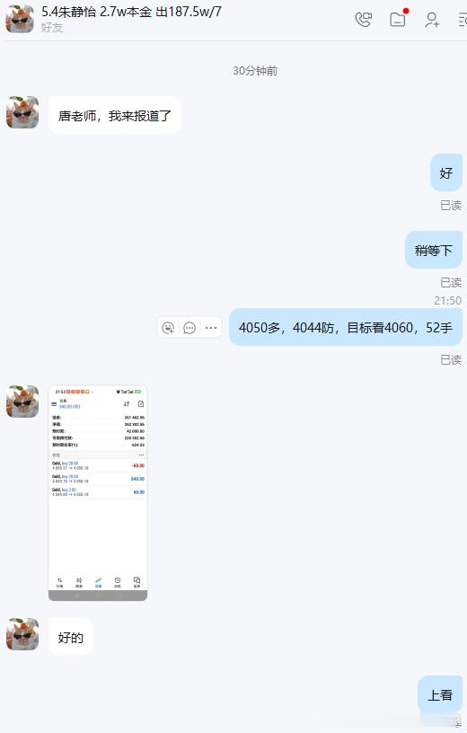 功夫不负有心人，上天也从不会辜负一个愿意付出，愿意等待的人，而我们的获利也并不是