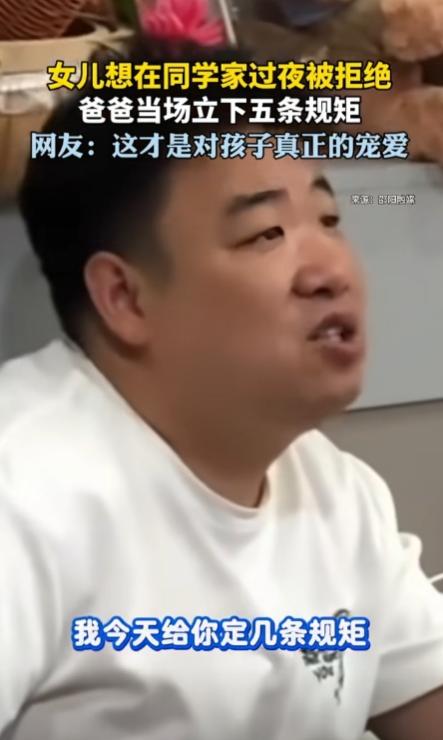 “肺腑之言！”山东聊城，女儿怯生生地找到爸爸，说想跟他商量个事，爸爸问怎么了，她