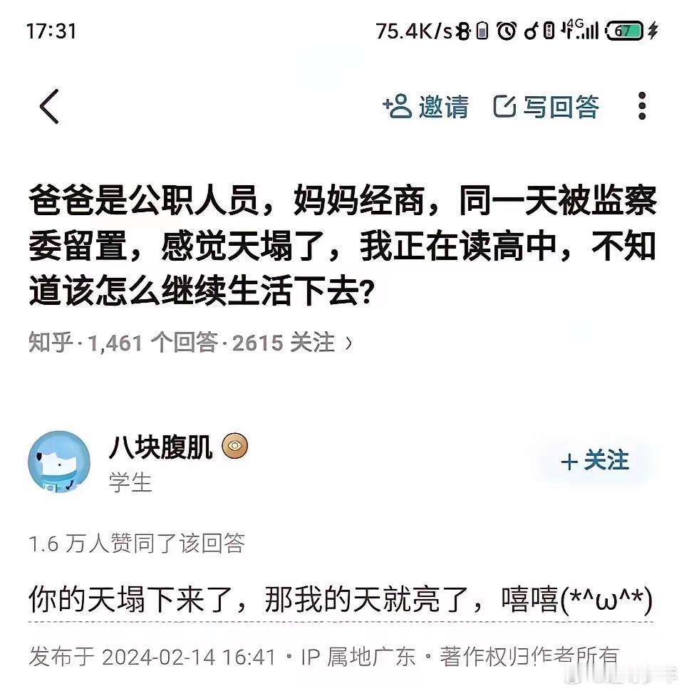 下面评论把我整笑了 