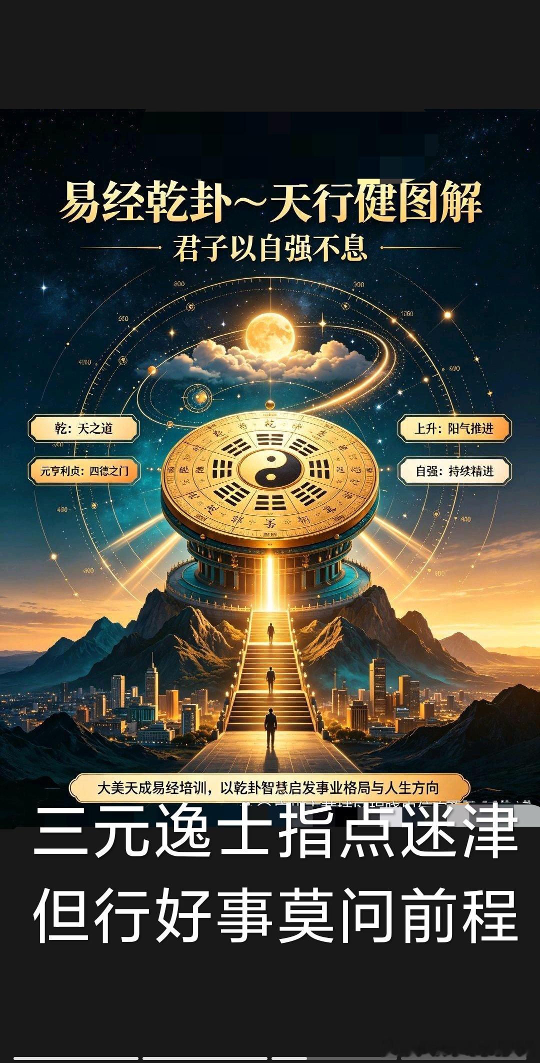 人情世故的最高境界！￼一纸寡言2026-08-11 20:51上海优质情感领域创