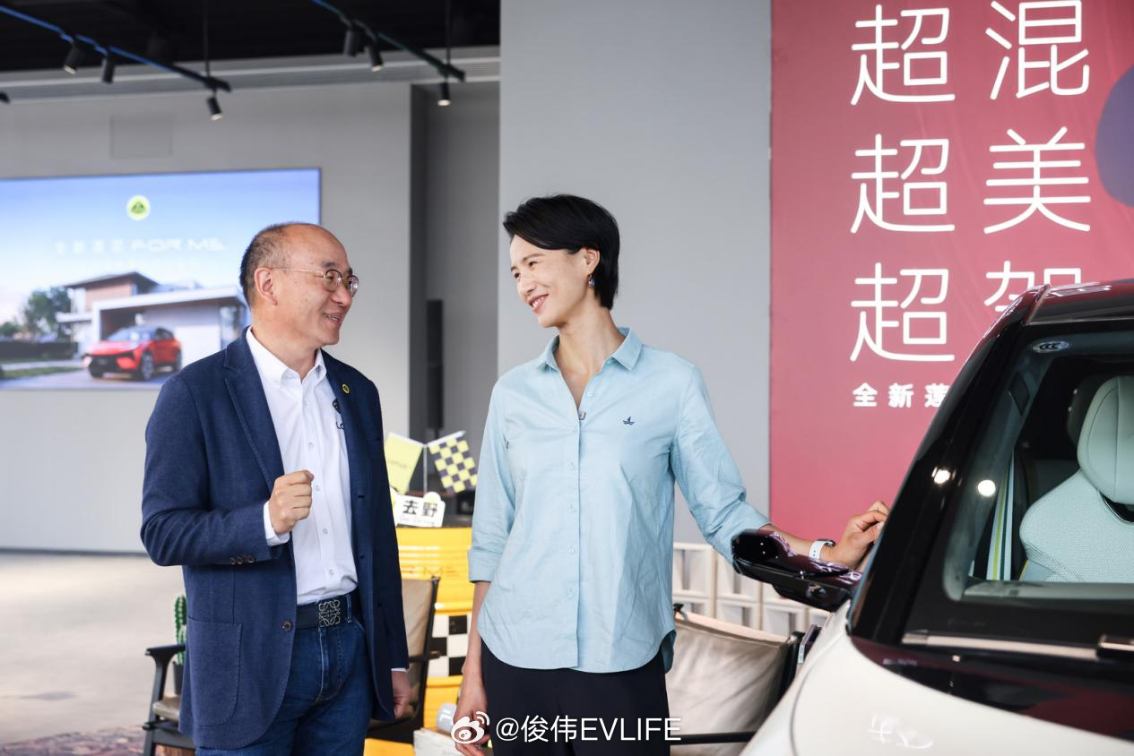 2026 年 3 月 29 日莲花跑车旗下超跑 SUV 莲花 For Me 正式