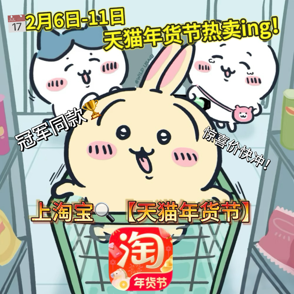 天猫锁定冰雪夺金瞬间 自从参加了天猫家务运动会，做家务代入各种冰雪项目，感觉大扫