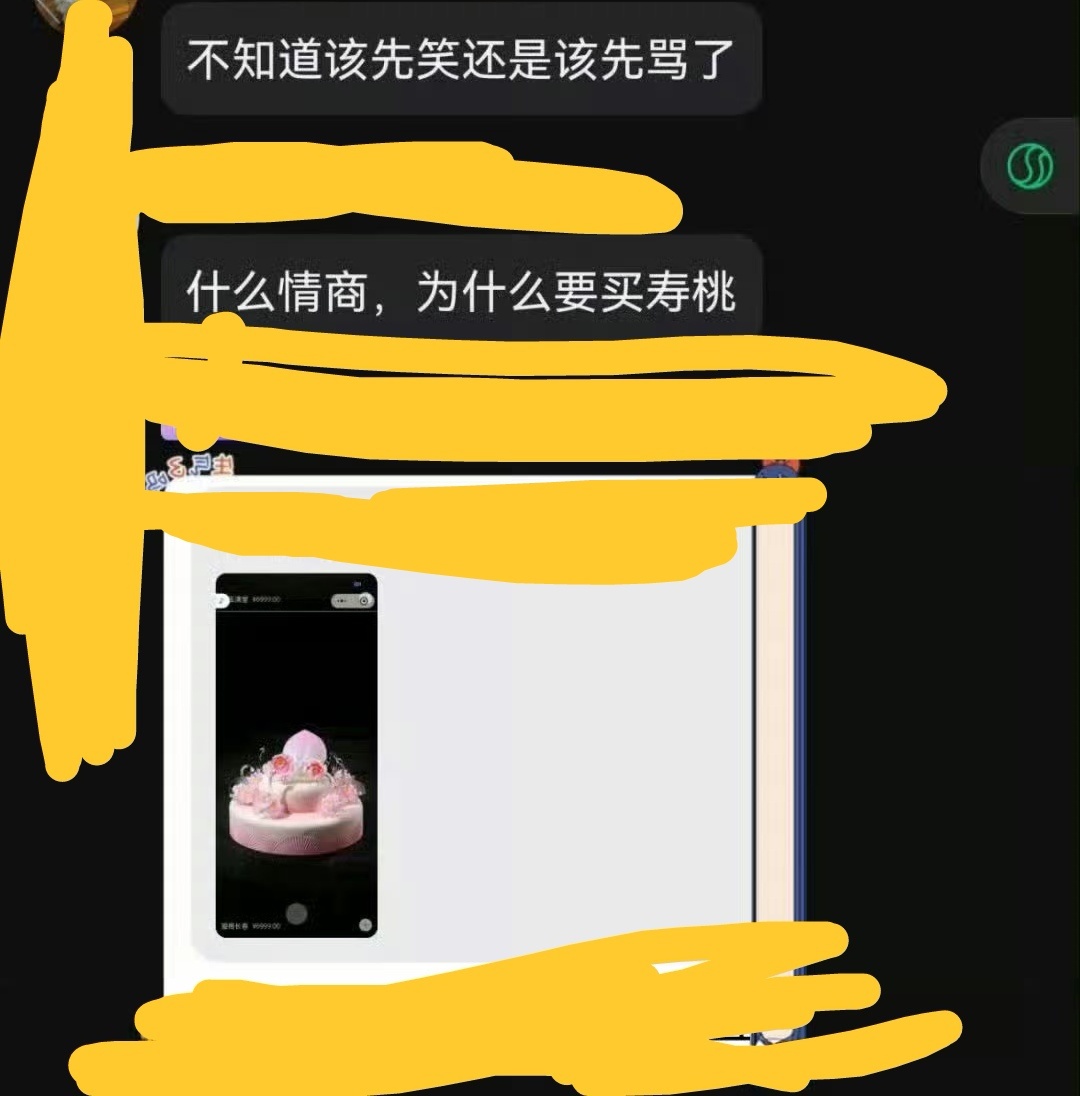 蟑螂什么时候能停止造谣前有造谣6000块钱寿桃后有不认识洋桔梗不知过敏疯了吧？蟑