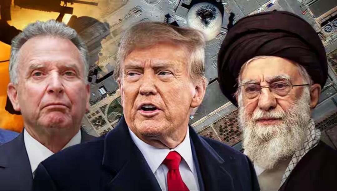 伊朗还不“投降”的底气何在？
最近，美国中东特使威特科夫向特朗普汇报工作时，特朗