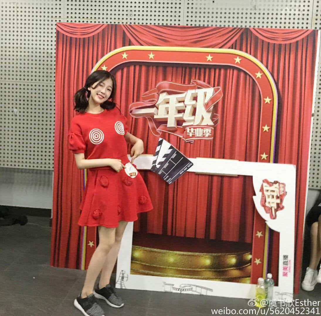 虞书欣你的每一步都算数虞书欣最打动人的，是她始终保持一颗赤子之心。对表演热爱，对