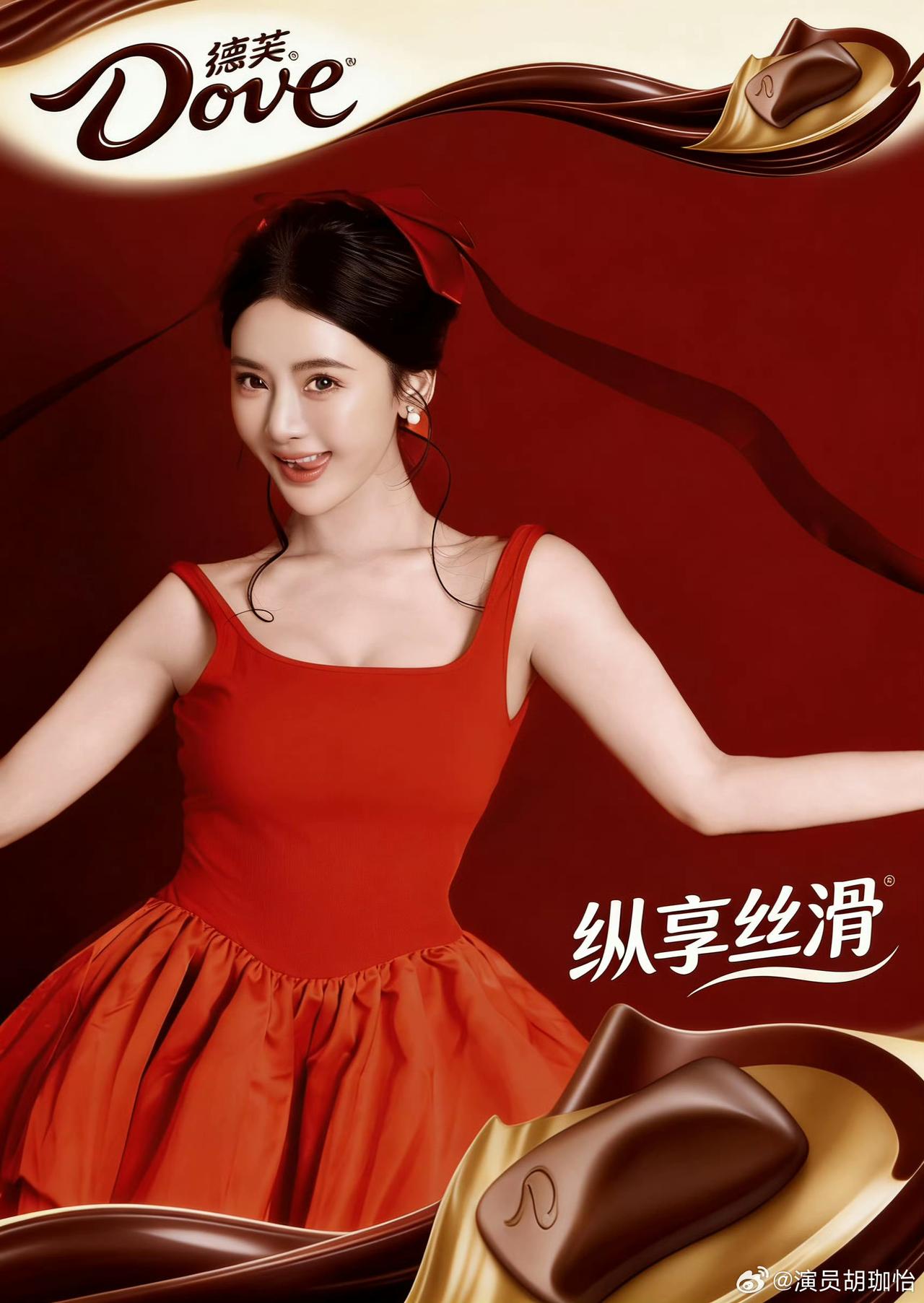 记录我的2026美女穿搭写真